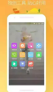 go桌面主题官网