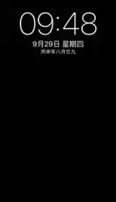 手机壁纸纯黑