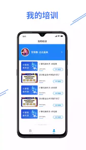 e考证通官网