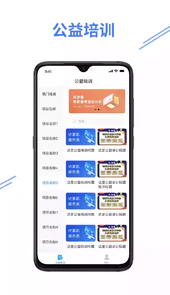 e考证通官网