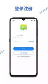 e考证通官网