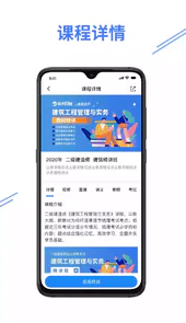 e考证通官网