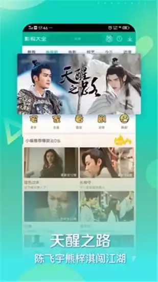 青柠影视视频在线观看