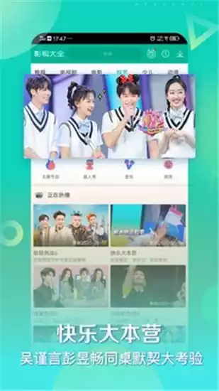 青柠影视视频在线观看