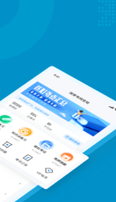 国家电网安规考试聚题库app