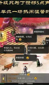 飞扬神途
