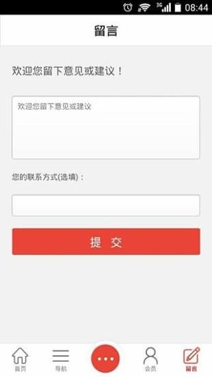 汽修汽配信息网