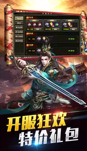 中世纪之战游戏