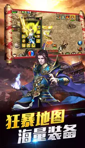 中世纪之战游戏