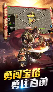 中世纪战争破解版