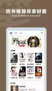 95笔趣阁极速版