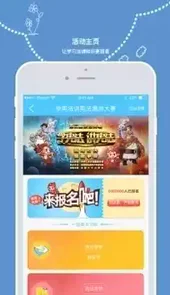 全国青少年普法网登录