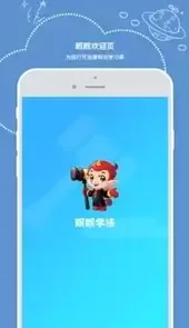 全国青少年普法网登录