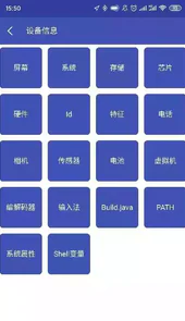 android开发工具箱2.4.4.apk