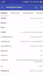 android开发工具箱2.4.4.apk