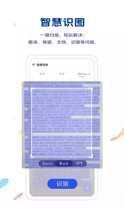 vivo浏览器官方版