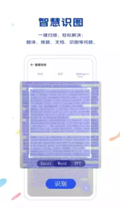 vivo浏览器官方版