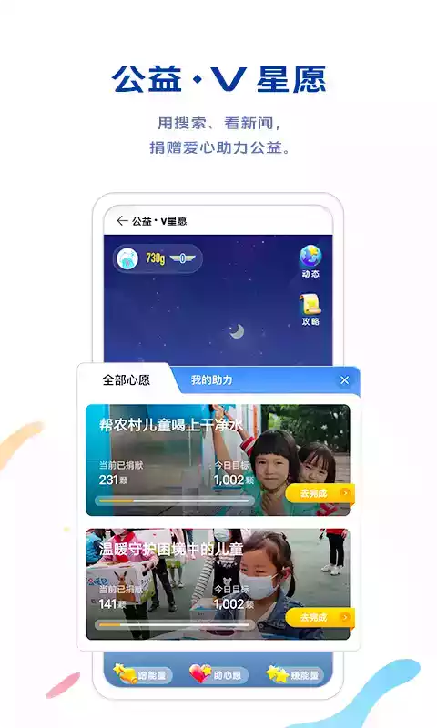 vivo浏览器官方版