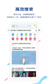 vivo浏览器最新版