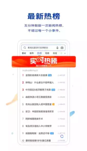 vivo浏览器最新版