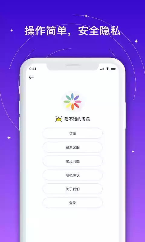 手机相册照片恢复软件