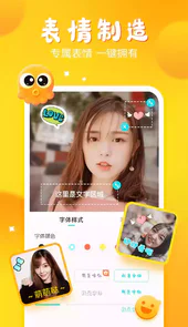 章鱼输入法大头版