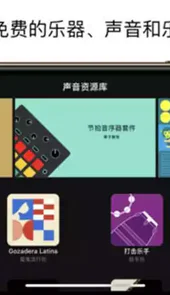 库乐队