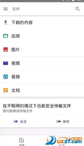 files go官网