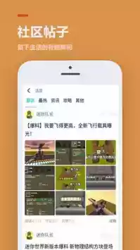 223游戏乐园软件