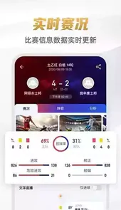 人人体育nba篮球直播