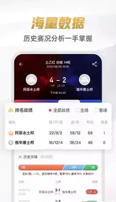 人人体育nba篮球直播