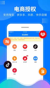 微掌柜