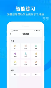 汇高考