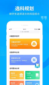 汇高考