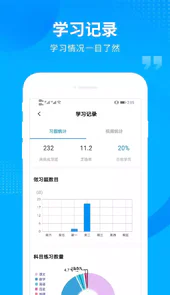 汇高考