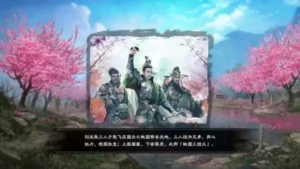 三国群英传8修改器