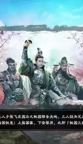 三国群英传8修改器