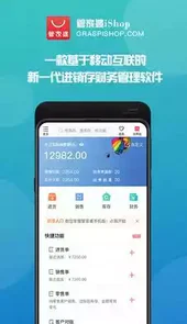 管家婆官网