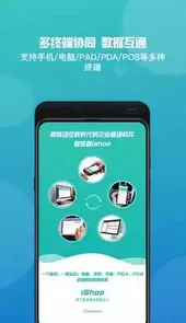 管家婆官网