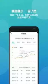管家婆官网