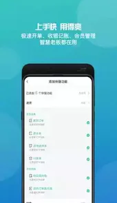 管家婆官网