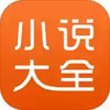 悠悠小说大全app免费版 5.28