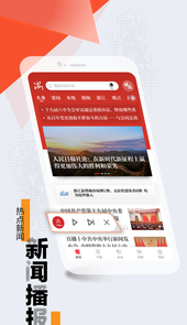 浙江新闻