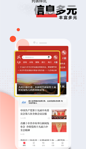 浙江新闻