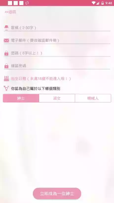 picacg官网仲夏版