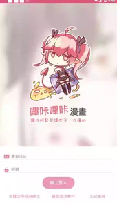 picacg官网版