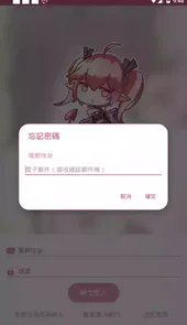 picacg官网版