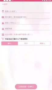 picacg官网版