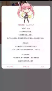 picacg官网版