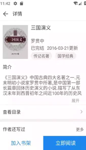 看看小说官网